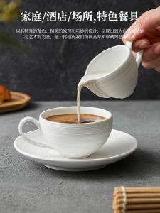 Premium Ceramic Milk Jug Creative Small Sauce Pot Sharp Mouth Extractor Cup for Restaurant Hotel Coffee Brewing Tools