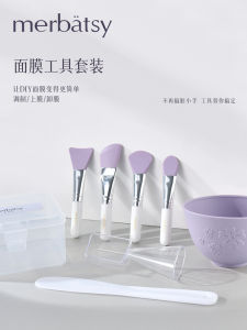 DIY Silicone Facial Mask Brush Set for Beauty Salons MERBATSY M0102 Specialized Spatula for DIY Clay Masks