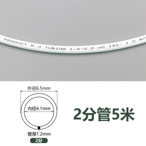 Water Purifier Inlet Three-Way Valve Faucet Conversion Switch Connector 4 Parts to 2 Parts Water Valve Purifier Accessory Kit