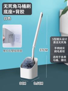 Bàn Chải Vệ Sinh Nhà Vệ Sinh Cán Dài Dụng Cụ Vệ Sinh Phòng Tắm Không Có Góc Chết Gia Dụng Treo Tường Bền Chất Tẩy Rửa Nhà Vệ Sinh Mềm Lông