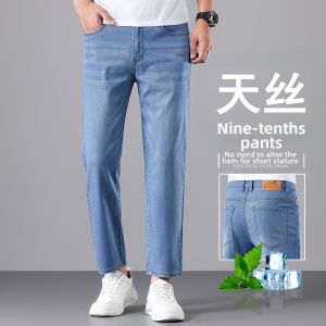 YOU XIN | Thin Summer Mens Jeans Light Tencel and Lyocell Fabric 9-Figure Loose Straight