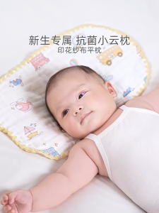 TEN-M JOURNEY Newborn Baby Pillowcase Cotton Gauze Breathable Sweat Absorbent Soft Flat Pillow Cover