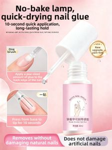 CHUBEISHI | Instant-Dry Long-Lasting Manicure Adhesive
