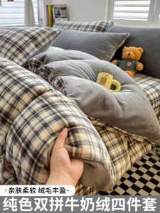 Double-Sided Milk Velvet Coral Fleece Dormitory Single Bedding Set 2025 New Thickened Three-Piece Sheet Cover Duvet Cover Set