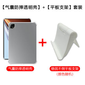 Ultra-Thin Transparent Silicone Protective Case for Honor GT2Pro Tablet Full Cover Anti-Fall Shockproof Soft Shell 12.5 Inch