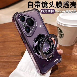 เคสโทรศัพท์ Huawei Pura80Pro แบบนิ่มพร้อมแผงรองรับและช่องเสียบซิม เคสป้องกันแบบครอบคลุมทั้งตัว ป้องกันการตกหล่น