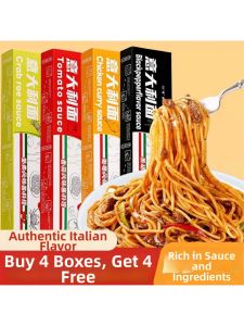 Quick Cooking Classic Black Pepper and Tomato Meat Sauce Spaghetti 8 Packs