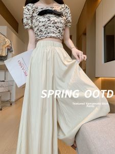 YISOF | Lightweight High Waist Loose Flared Culottes For Short Women