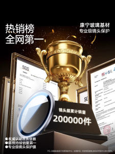 Corning Glass Lens Film for Air7/6(13 Inch) 25 Tablet Computer 2024 New Model 11 Invisible Camera Protection Film Full Cover Anti-Fall Sticker