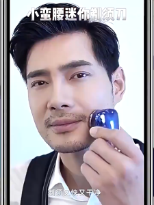 Mini Electric Shaver for Men  Mini De-kuryenteng Pang-ahit - Portable razor Hard beard trimming USB Rechargeable Pocket style Travel-Friendly