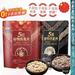 Seamild Instant Oats 5 Black 520g 5 Red 482g Instant Oats 西麦5黑5红即食燕麦片 5红 482克 5黑520克