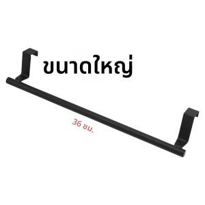 ผ้าเช็ดตัวเหล็กลวดโลหะเหนือตู้ชั้นวางผ้าเช็ดตัวจัดเก็บประตูห้องน้ําแขวนผ้าเช็ดตัว Punch-ฟรี Rag Hanger