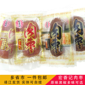 HongXiangJi Fujian Specialties: Original Flavor Smoked Black Pepper Crispy Pork Dried Fruit Snack 250g