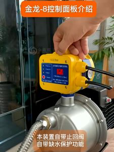 Automatic Pump Control Pump Controller Automatic Water Pump Controller Electric Water Pump Self Priming Pump Portable Water Pump 220V Black Self-priming Water Pump Pressure Switch Automatic Pressure Controller