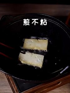 Thickened Cast Iron Stew Pot – Japanese Non-Coated Multi-Purpose Pot for Stewing Boiling & Frying