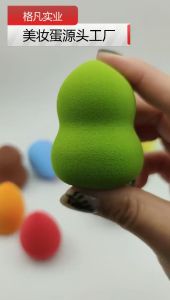 Hủ 10 bông tán kem nền phấn phủ kem che khuyết điểm mini Bông mút tán nền mini nhỏ gọn mềm mịn hộp 10 cái - BUM STORE