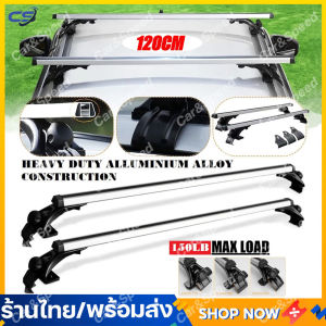แร็คหลังคารถยนต์ แร็คหลังคา2PCS - 100KG ขาจับหลังคา ขาแร็คหลังคารถเก๋ง รถทั่วไปที่ไม่มีราวหลังคารองรับ ระหว่างประสบการณ์ 100KG รุ่น Car roof rack