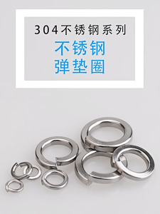 260 PCS Stainless Steel Boxed Washer Set Lock and Flat Washer Kit Spring Lock Washers and Flat Washers Set Prevent Loose