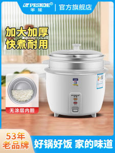 Classic Mini 4L Electric Rice Cooker for Home Use Small Sized Kitchen Appliance Suitable for 2-3 People Ideal for Student Dormitory