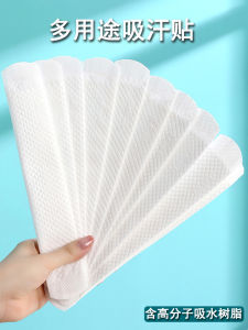 Japanese Polymer Hat Brim Sole Sticker Absorbent Pads Collar Sweat-Absorbing Clothes Stickers Hat Sweat-Proof with Hat Sweat Stick 10