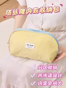 Túi Đựng Áo Ngực Bằng Nhung Tua Rua 3 Trong 1 Nhiều Ngăn Nhiều Màu Sắc Túi Đựng Đồ Lót Du Lịch Chống Bụi Đựng Tất Áo Ngực