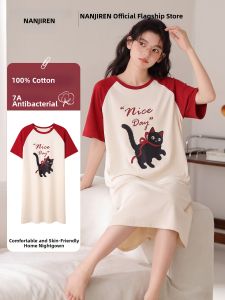 Nanjiren | Summer Lightweight Short Sleeve Long Dress Sleepwear