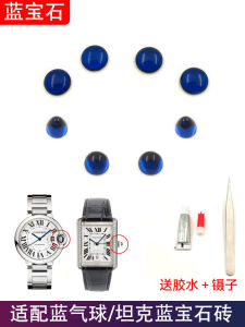 Catey Blue Balloon Tank Head Gemstone Color Change Stone Watch Crown Accessory Blue Brick Stone Medium Thickness Medium Gloss