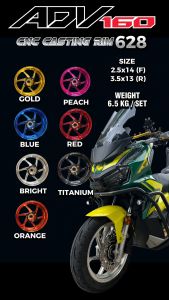 Rapido Sport Rim 628 CNC Casting Adv160