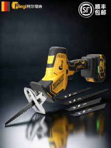 FLIEGL | High Power Metal Cutting Portable Saw