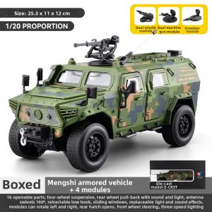 JUANNUO | Metal Alloy Simulation Armored Vehicle Model