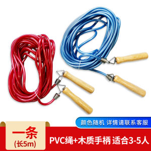 Long Rope Jumping Rope Game for Outdoor Student Training 5/7/10 Meters Length Collective Jump Rope Fitness Exercise Equipment