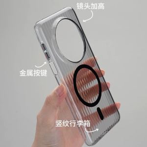 Felt like Corrugated Hard Shell Magnetic Absorption Phone Case for Huawei Mate70Pro+ Honor Magic7Pro Transparent Pura70Ultra Matte