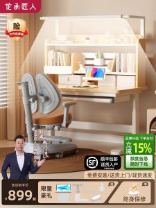 Ergonomic Childrens Study Desk with Chair Height Adjustable Solid Wood Writing Desk Book Desk Home Use School Desk Set