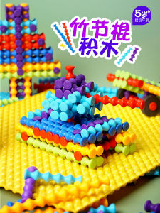 Đồ Chơi Khối Gỗ Tre Sáng Tạo Cho Trẻ Em Từ 3-6 Tuổi Đồ Chơi Giáo Dục Cho Bé Trai Đồ Chơi Khối Lắp Ráp Khối Gỗ Tre Cho Trẻ Em