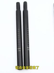 OUHOE | [NM]300mm Bike Seat Post 25.4/27.2mm Aluminum Alloy SeatPost Suitable For Bicycle Mountain Bike Road Bike 1PC[NM]