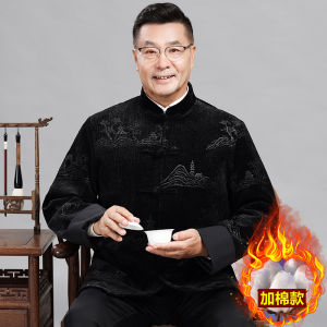 Thickened Cotton Velvet Winter Coat for Elderly Men Traditional Chinese Tang Suit Dad Cotton Jacket Grandpa Set Long Sleeve