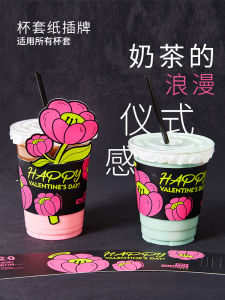 Lễ Tình Nhân Hoa Hồng Nút Bướm Nắp Cốc Có Thể Tùy Chỉnh Chống Thấm Nước Dùng Một Lần Cà Phê Đựng Thẻ Chèn Hình Dạng Độc Đáo