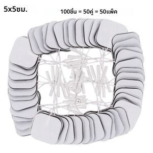 20/100p 5x5 ซม.TENS Ems เครื่องกระตุ้นกล้ามเนื้อประสาท Electrode Pads เจล Electrode Pads Tens Electrodes กายภาพบําบัดเครื่อง 2 มม.