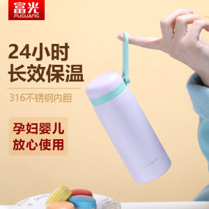 Fugang Portable Insulated Stainless Steel Cup Small Capacity Ladies High Aesthetic Value Water Cup 316 Stainless Steel Cup