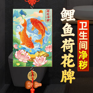 Bamboo Decorative Wall Hanging Painting Fish And Lotus Flower Design Kitchen Bathroom Decoration Chinese Style Handmade Artwork