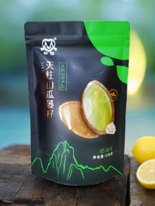 Fat Sister Large Seed Loquat Seeds a Grade No.9 Cream Flavor Special Product Tianzushan Sunflower Seeds Non-Hanging 250g