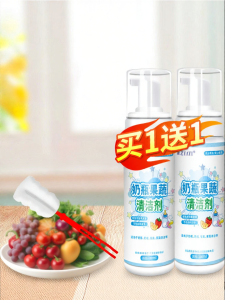 Baby Bottle And Multipurpose Foam Cleaner