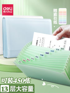 กระเป๋าเอกสารแบบพับได้ A4 ความจุขนาดใหญ่ 13 ช่อง สำหรับนักเรียนและธุรกิจ สำหรับเก็บเอกสารและใบสอบ วัสดุ PP ทนทาน