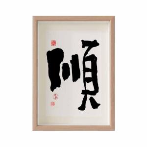 New Chinese Style Calligraphy Desk Decoration Frame Office Decorative Painting Trendy Home Decor Items Artistic Tabletop Ornament