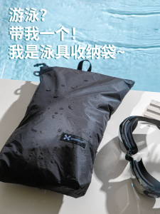 Swimming Special Bag Wet And Dry Separation Gym Towel Swimsuit Large Capacity Organizer Fitness Waterproof Portable Storage