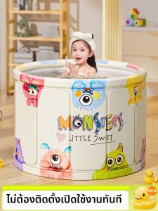 MEISHIMEIJIA | Foldable Thickening Baby Bath Tub