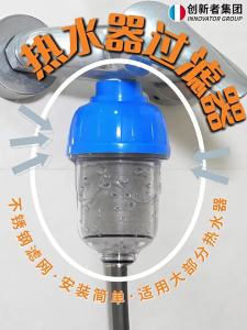 CHUANGXINZHE | Scale Prevention and Water Purification Pre-Filter