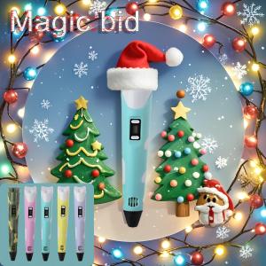 Magic bida อิเล็กทรอนิกส์ 3D ปากกา 3d การพิมพ์ปากกาเด็ก DIY วาดปากกา PLA Filament วันเกิดคริสต์มาสเด็กผู้หญิงของขวัญเด็ก
