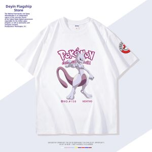 DIEYIN | Pokémon Collaboration T-Shirt