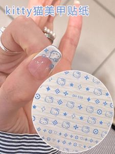 Internet Celebrity Manicure Hellokitty Stickers Vertical Middle Finger Hello Kitty Cute Kitty Cat Plastic Back Nail Sticker Flower Ornaments